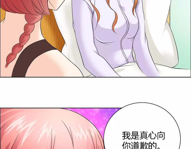 第53话 为什么冤枉我(1/2)-第53话