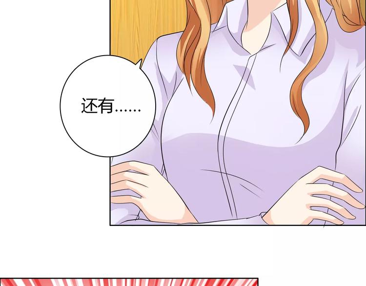 第53话 为什么冤枉我(1/2)-第53话