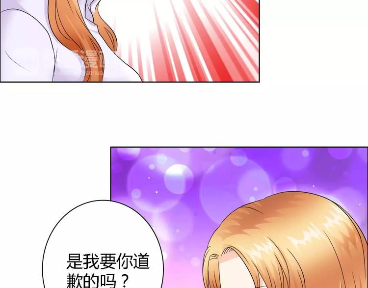 第53话 为什么冤枉我(1/2)-第53话
