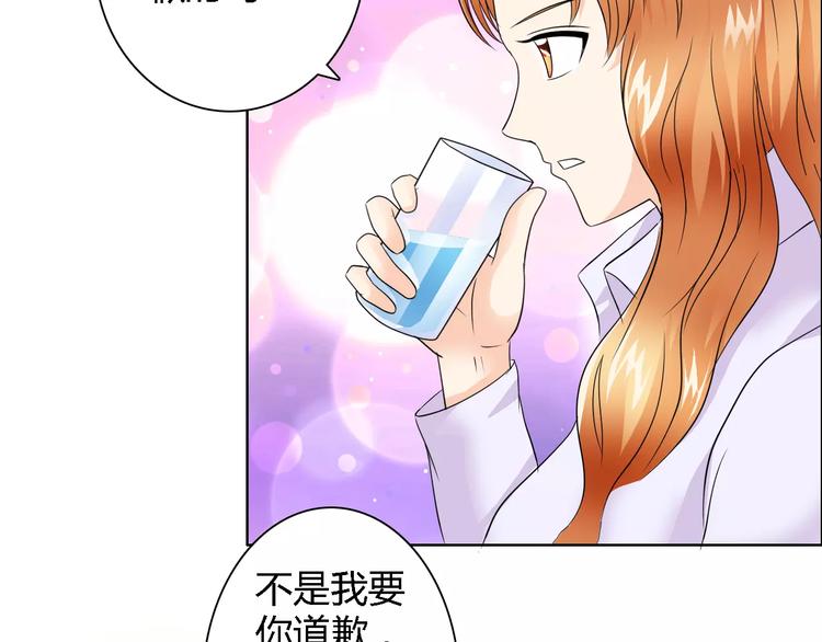 第53话 为什么冤枉我(1/2)-第53话
