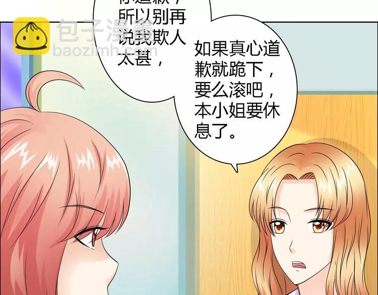 第53话 为什么冤枉我(1/2)-第53话