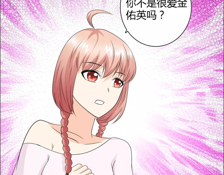 第53话 为什么冤枉我(1/2)-第53话
