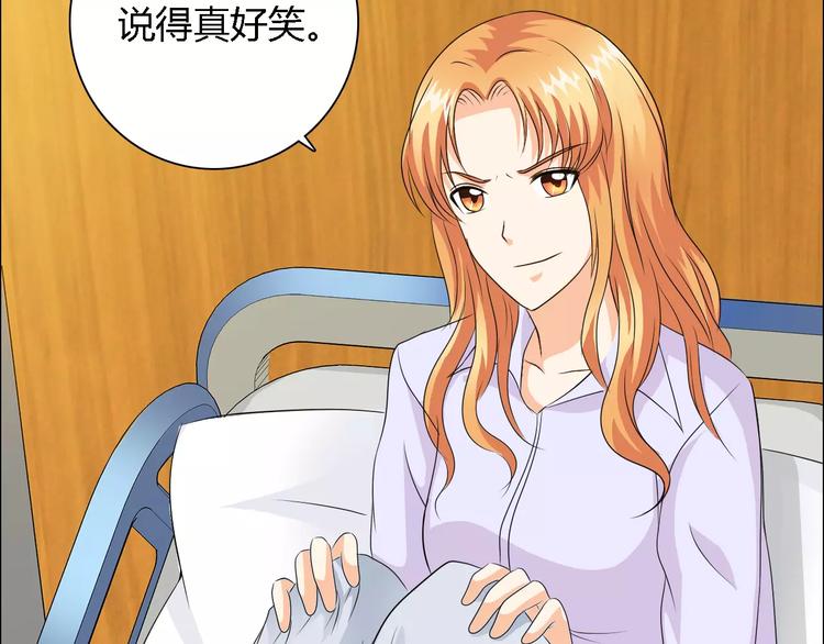 第53话 为什么冤枉我(1/2)-第53话