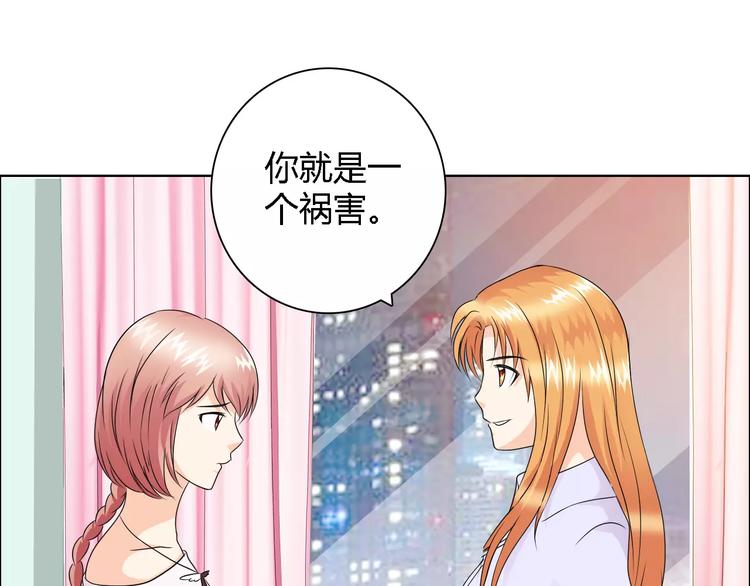 第53话 为什么冤枉我(1/2)-第53话