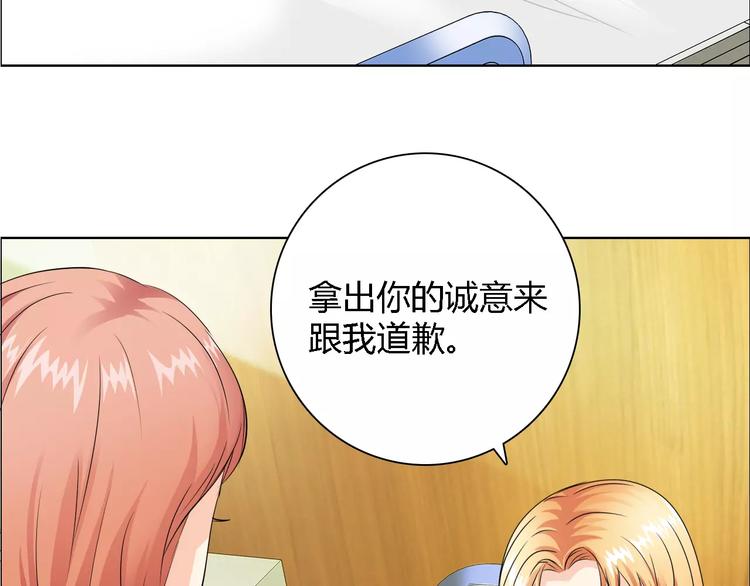 第53话 为什么冤枉我(1/2)-第53话