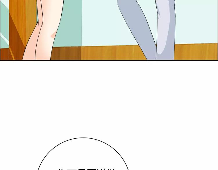 第53话 为什么冤枉我(1/2)-第53话