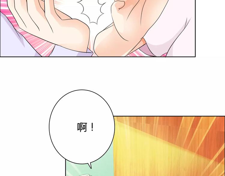 第53话 为什么冤枉我(1/2)-第53话