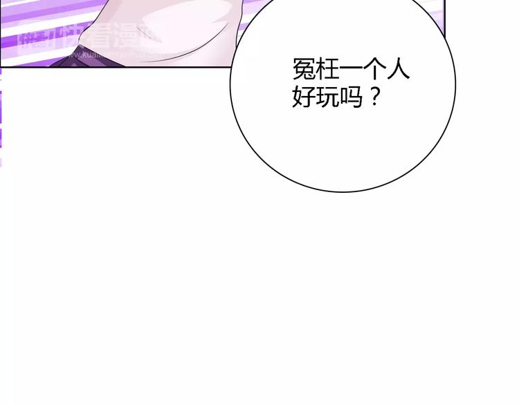 第53话 为什么冤枉我(1/2)-第53话