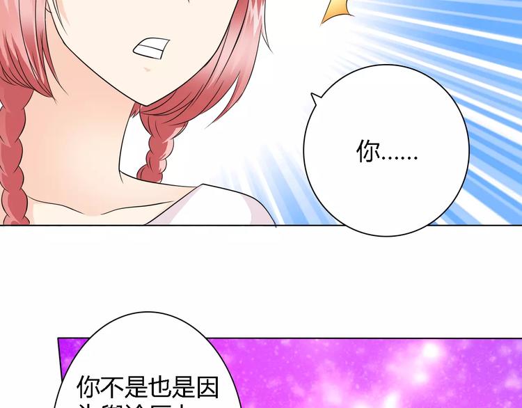 第53话 为什么冤枉我(1/2)-第53话