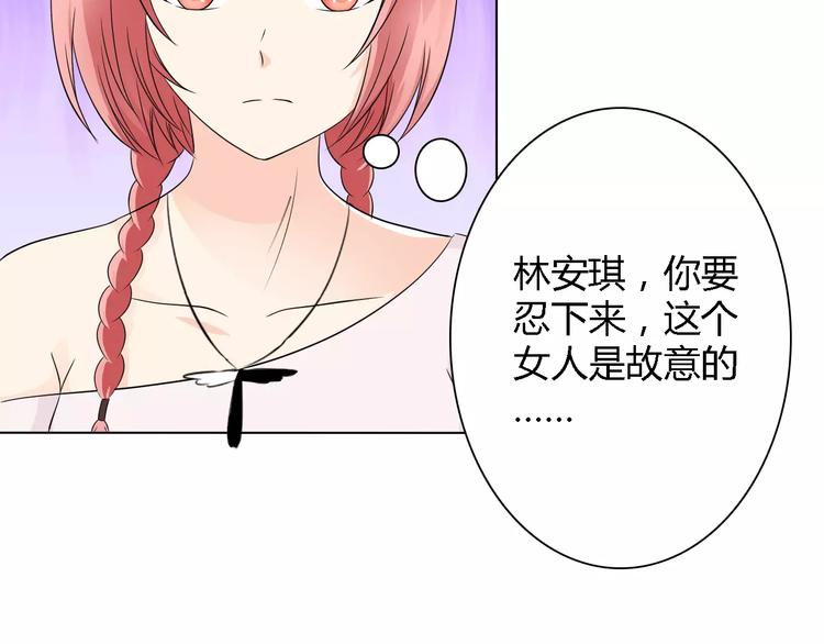 第53话 为什么冤枉我(1/2)-第53话