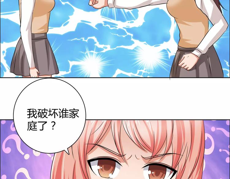 第55话 传闻(1/2)-第55话
