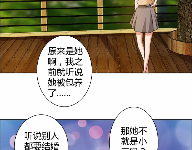 第55话 传闻(1/2)-第55话
