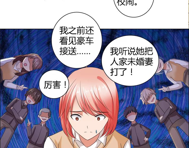 第55话 传闻(1/2)-第55话