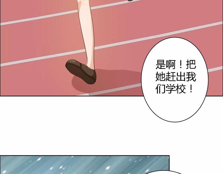 第55话 传闻(1/2)-第55话