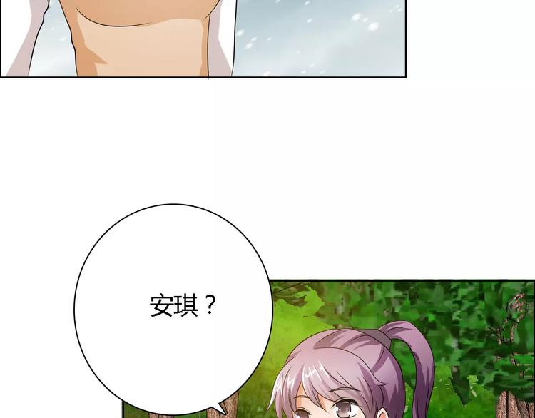 第55话 传闻(1/2)-第55话