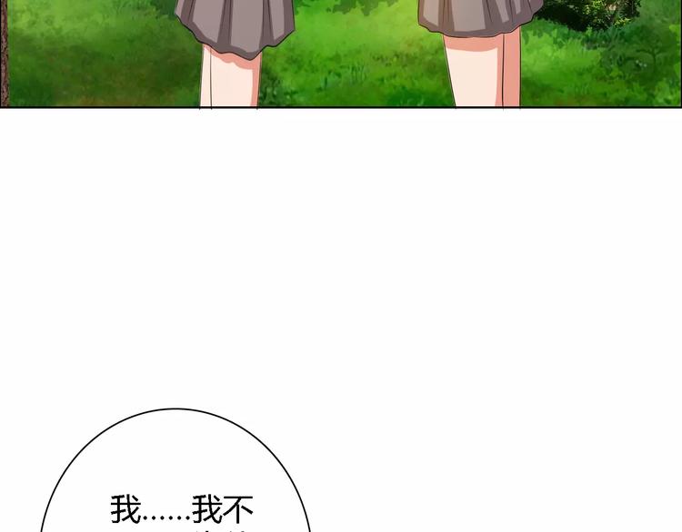 第55话 传闻(1/2)-第55话