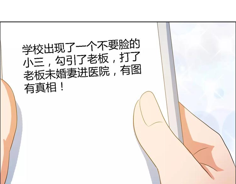 第55话 传闻(1/2)-第55话