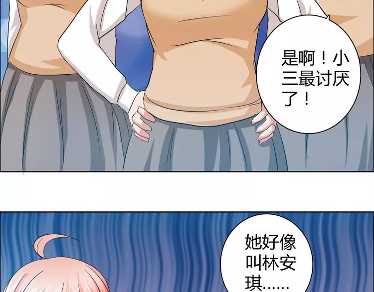 第55话 传闻(1/2)-第55话