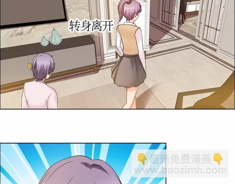 第57话 威胁(1/2)-第57话