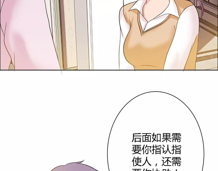 第57话 威胁(1/2)-第57话