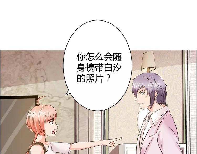 第57话 威胁(1/2)-第57话