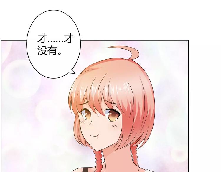 第57话 威胁(1/2)-第57话