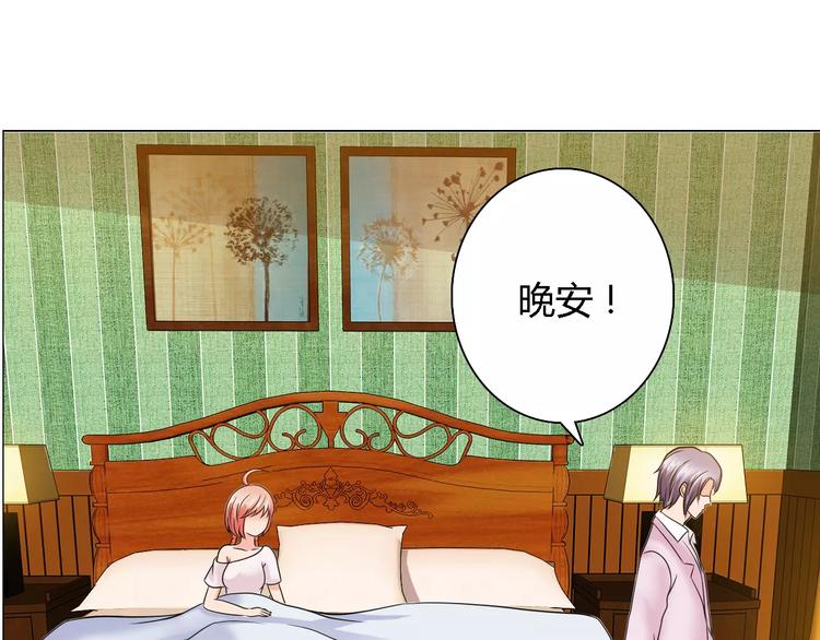 第57话 威胁(1/2)-第57话