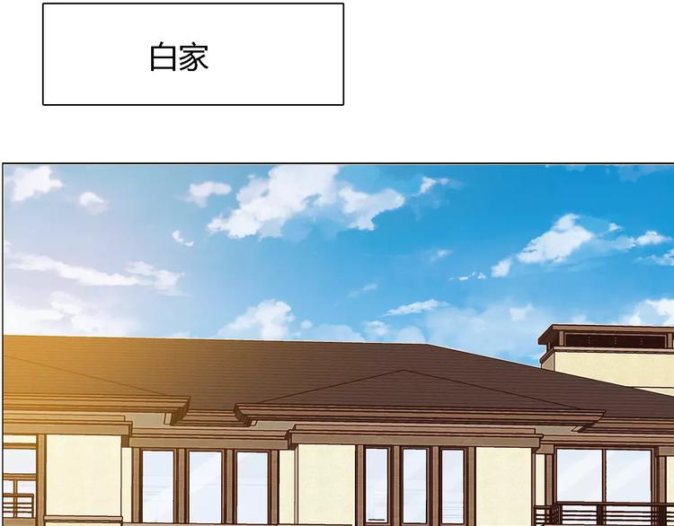第57话 威胁(1/2)-第57话