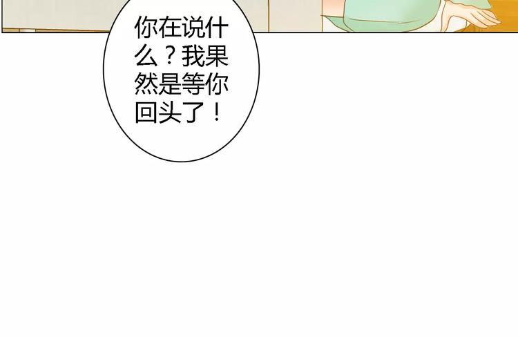 第57话 威胁(1/2)-第57话