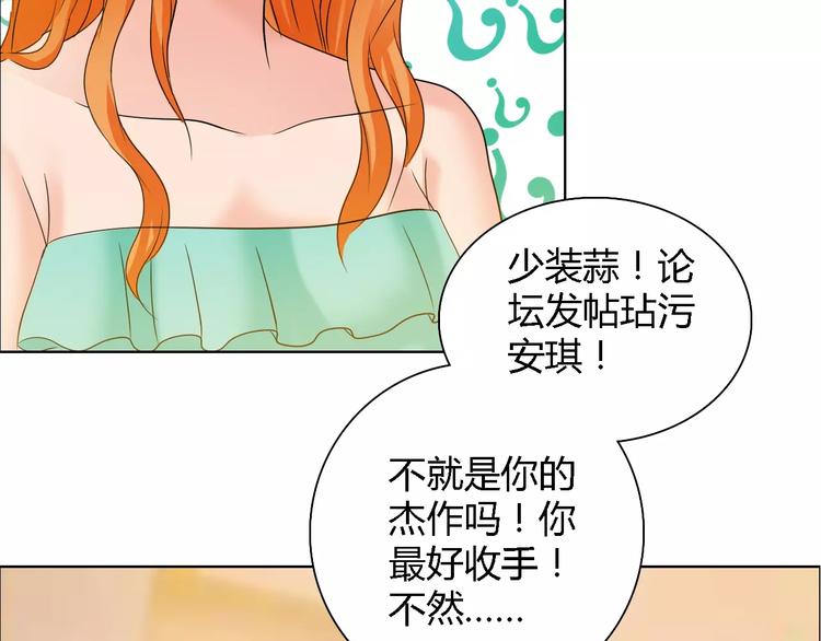 第57话 威胁(1/2)-第57话