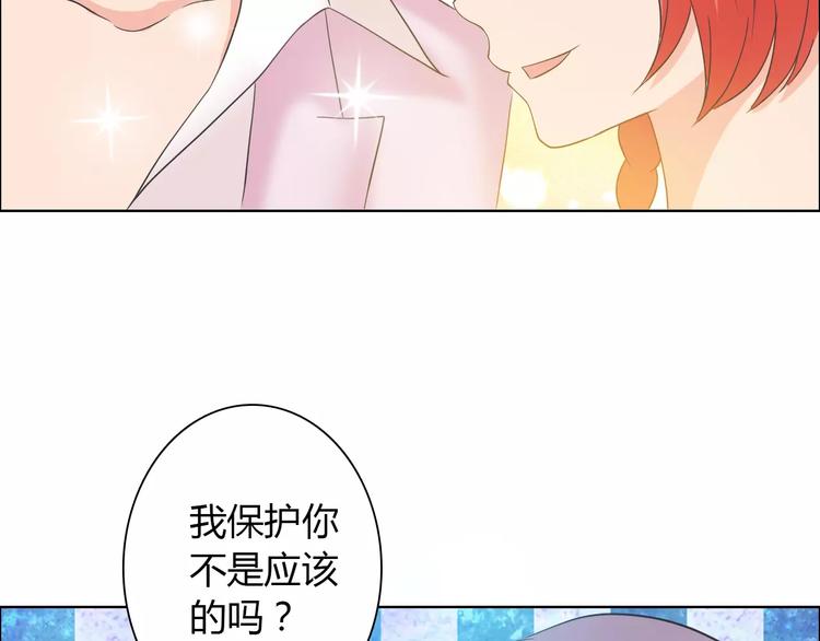 第59话 勇敢站出来(1/2)-第59话