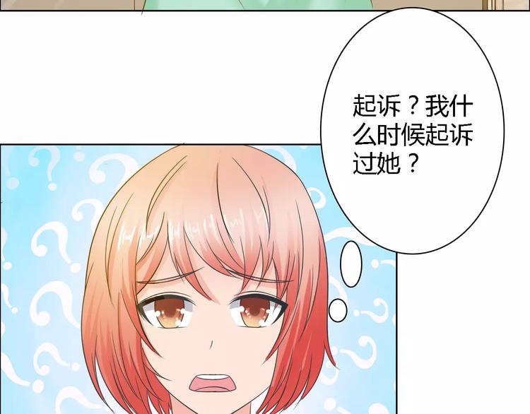 第59话 勇敢站出来(1/2)-第59话