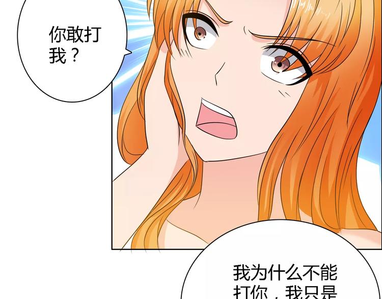 第59话 勇敢站出来(1/2)-第59话