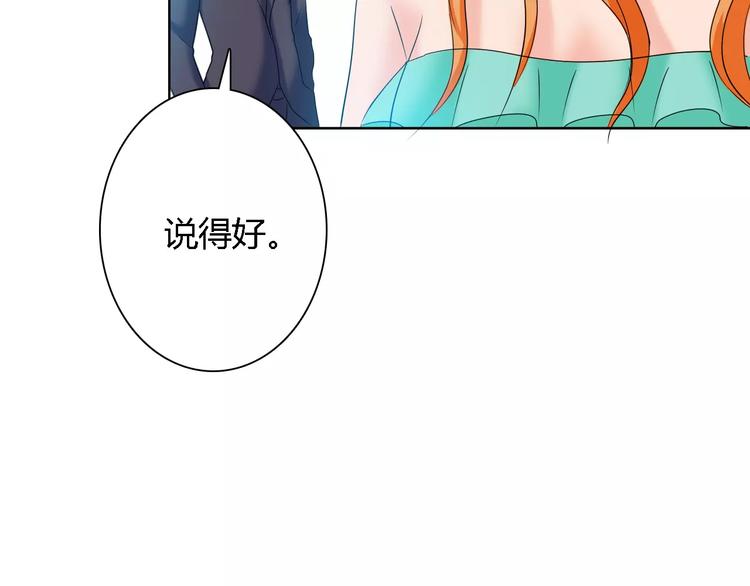 第59话 勇敢站出来(1/2)-第59话