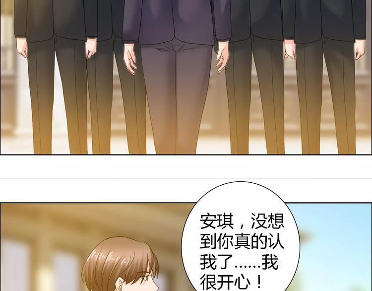 第59话 勇敢站出来(1/2)-第59话