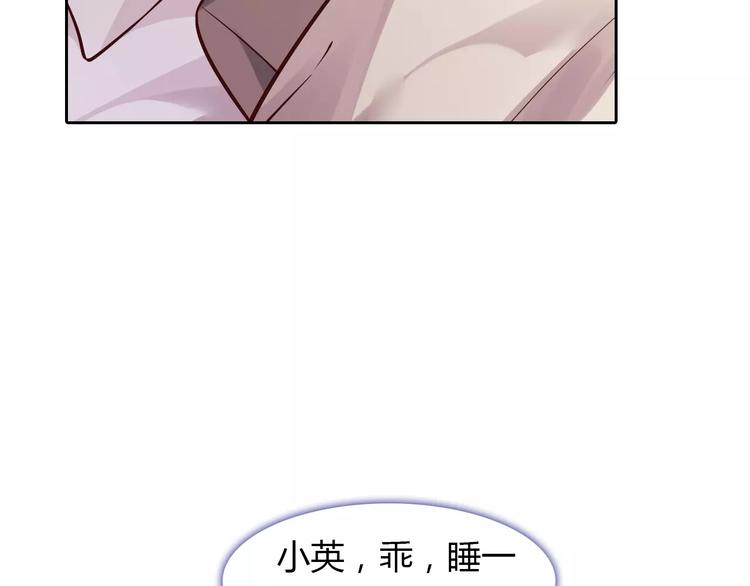 第7话 工作不想要了吗？(1/2)-第7话