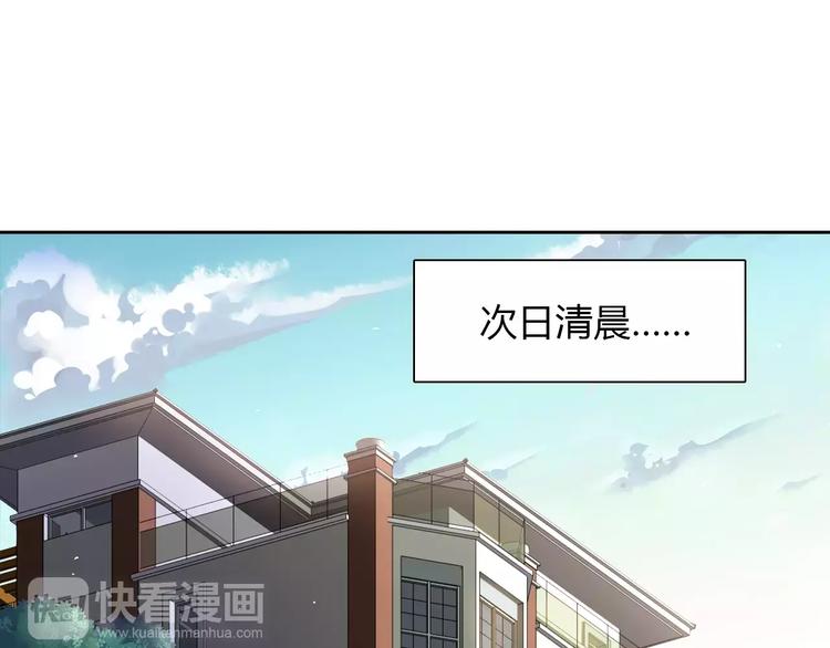 第7话 工作不想要了吗？(1/2)-第7话