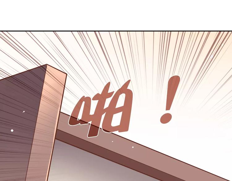 第7话 工作不想要了吗？(1/2)-第7话