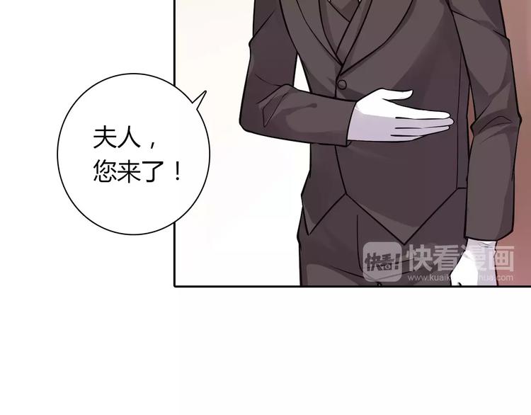 第7话 工作不想要了吗？(1/2)-第7话