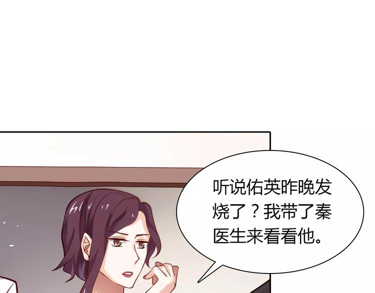 第7话 工作不想要了吗？(1/2)-第7话