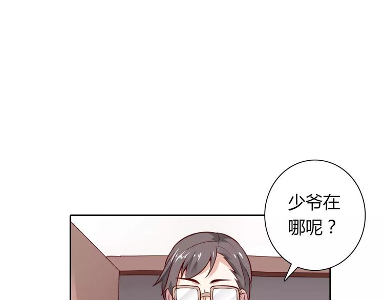 第7话 工作不想要了吗？(1/2)-第7话