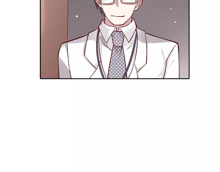 第7话 工作不想要了吗？(1/2)-第7话
