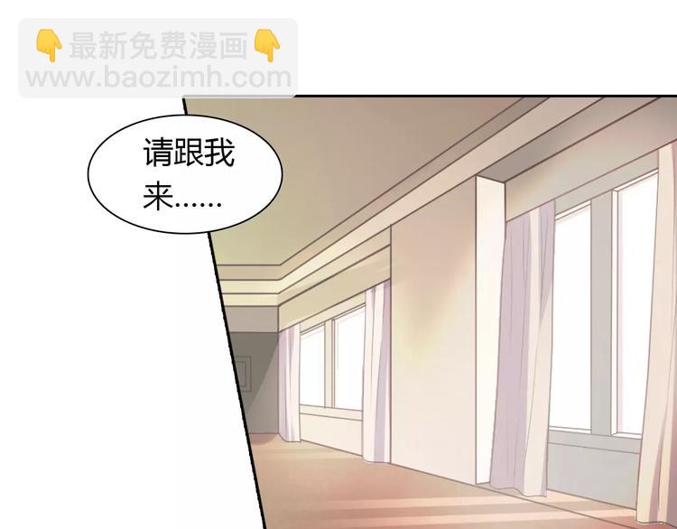 第7话 工作不想要了吗？(1/2)-第7话