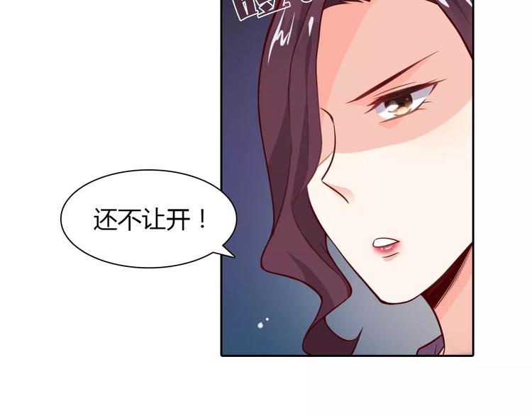第7话 工作不想要了吗？(1/2)-第7话