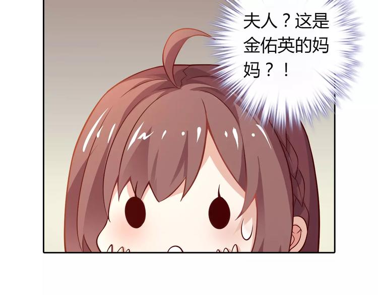 第7话 工作不想要了吗？(1/2)-第7话