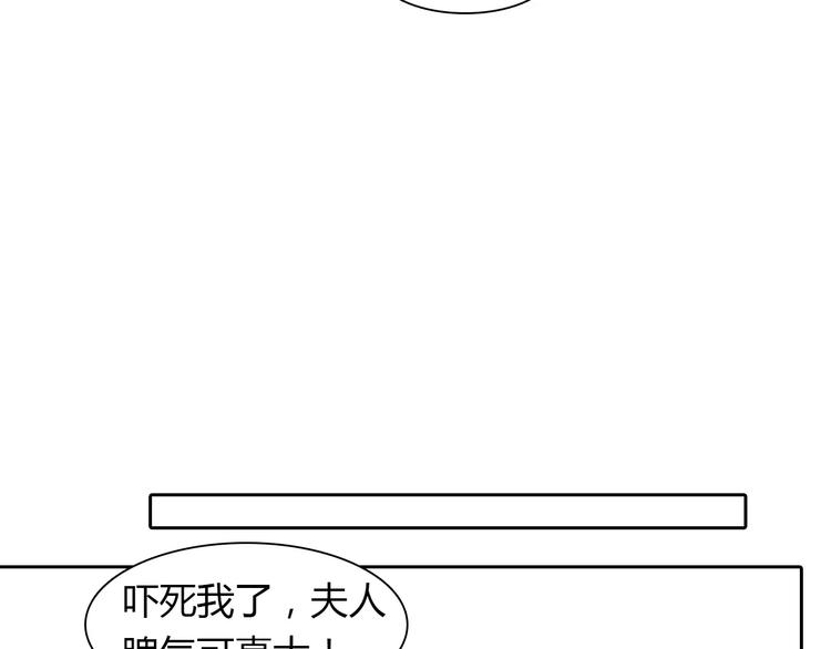 第7话 工作不想要了吗？(1/2)-第7话