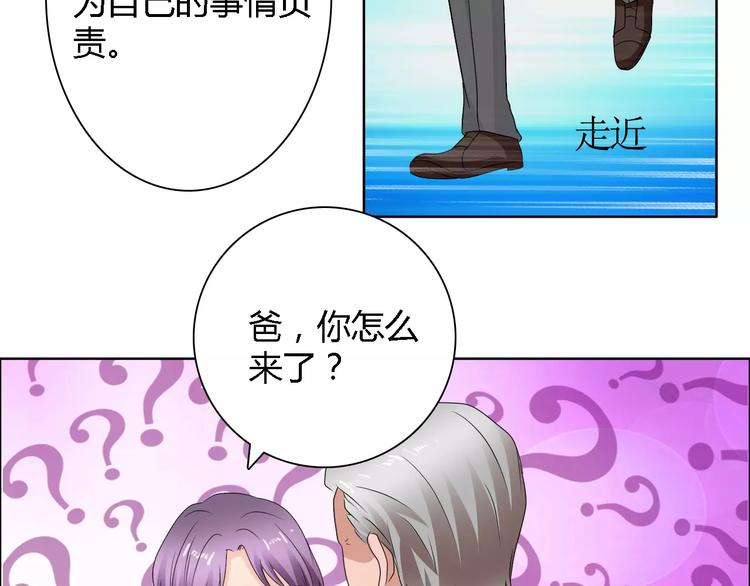 第61话 祝福与真相(1/2)-第61话