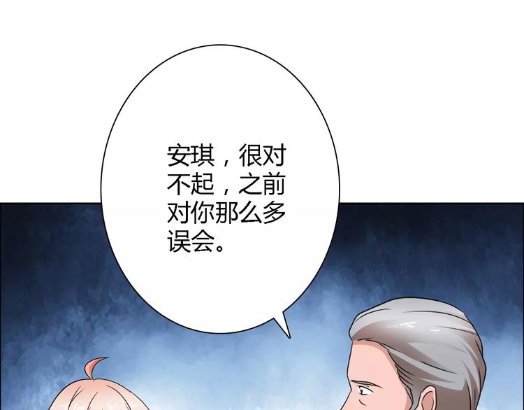 第61话 祝福与真相(1/2)-第61话