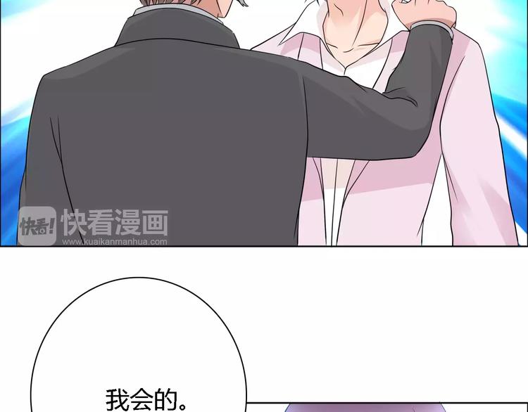 第61话 祝福与真相(1/2)-第61话