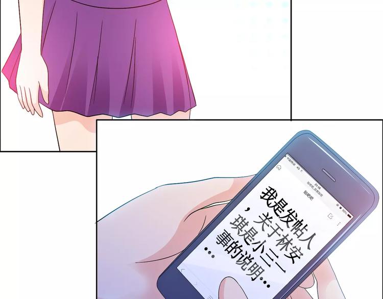 第61话 祝福与真相(1/2)-第61话